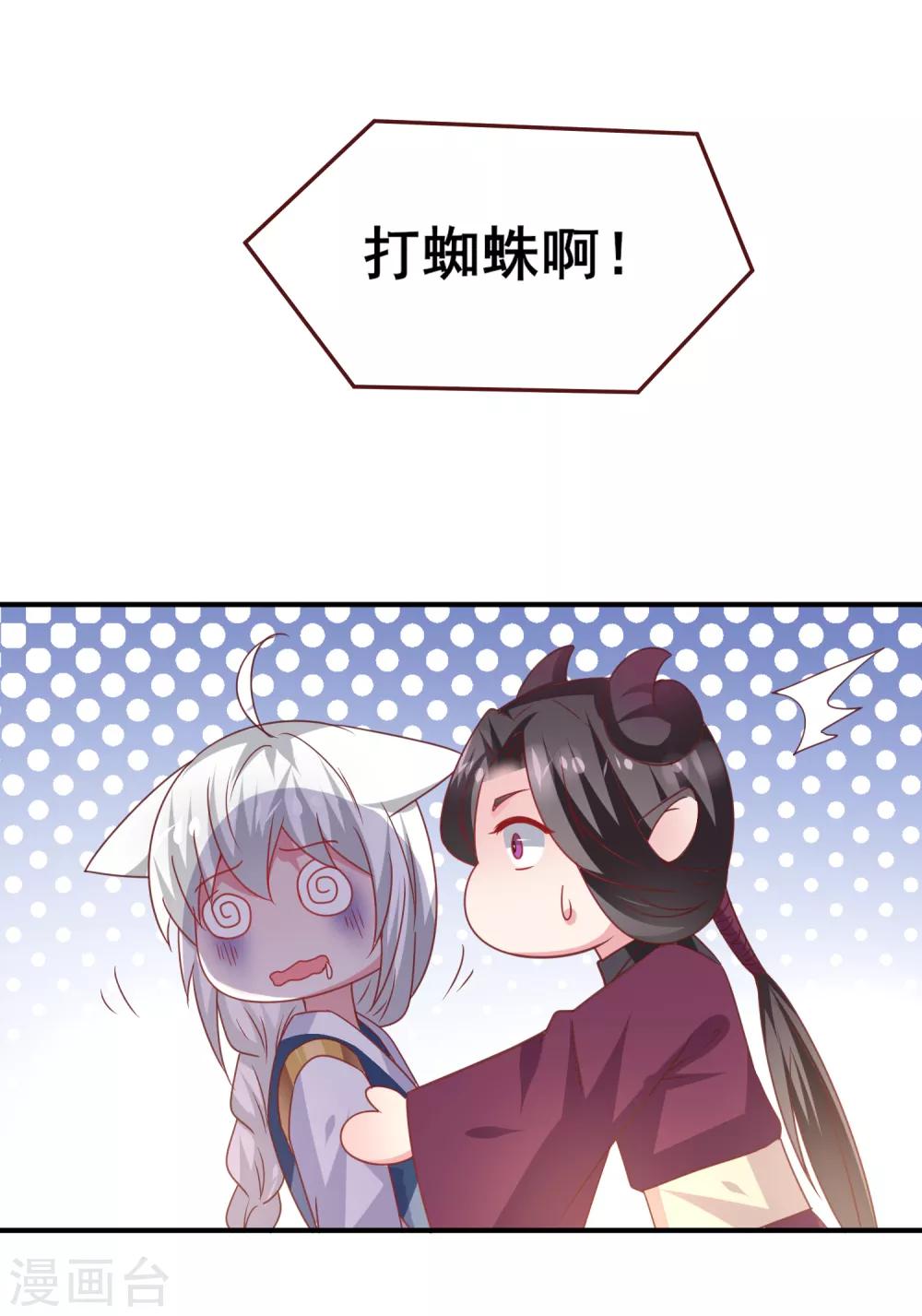 第56话 我们之间是清白的！-第62话