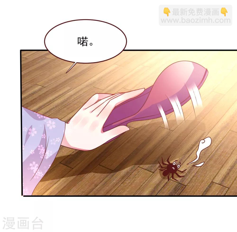 第56话 我们之间是清白的！-第62话