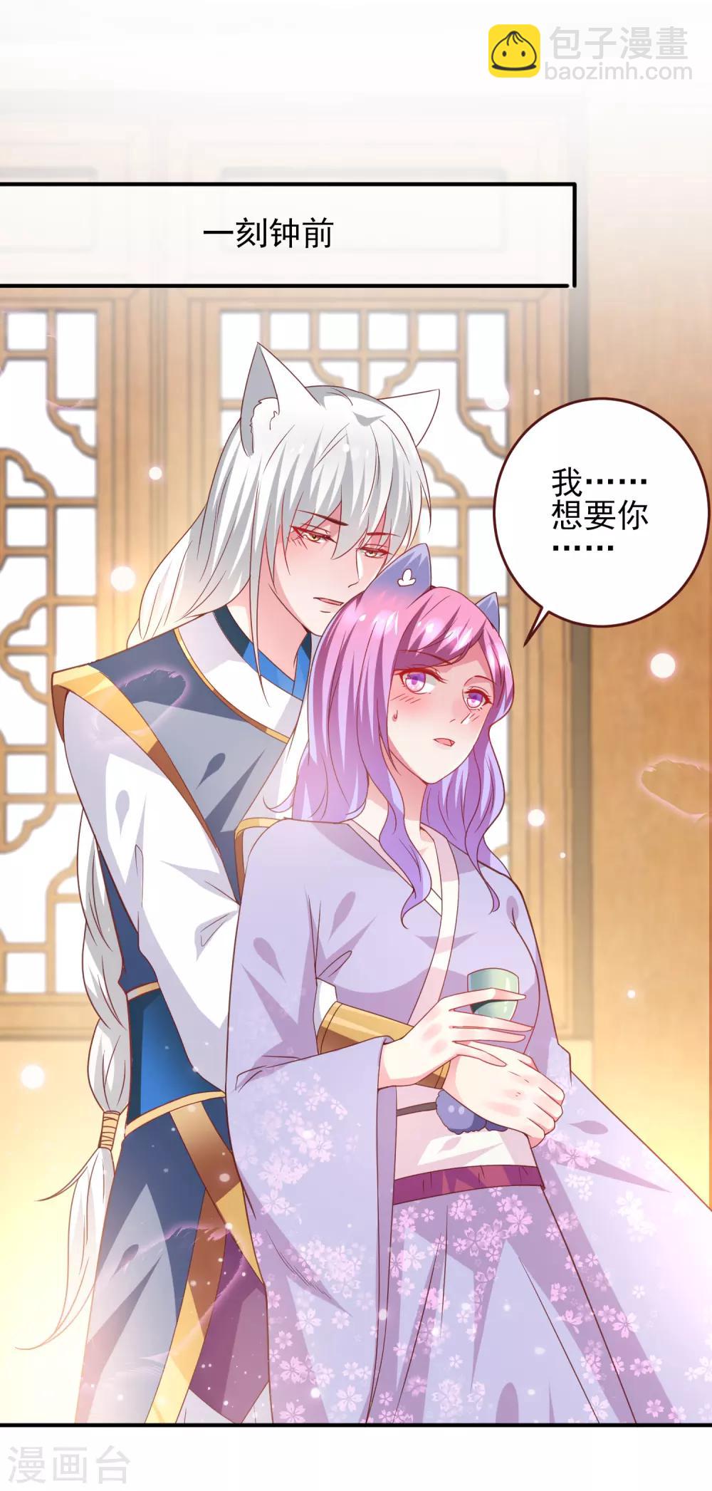 第56话 我们之间是清白的！-第62话
