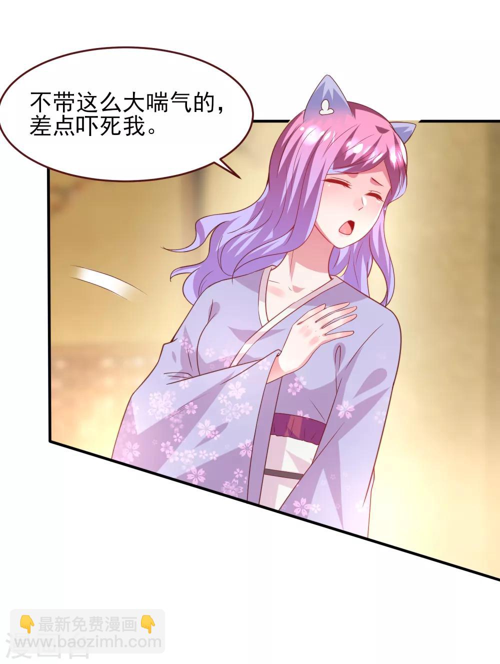 第56话 我们之间是清白的！-第62话