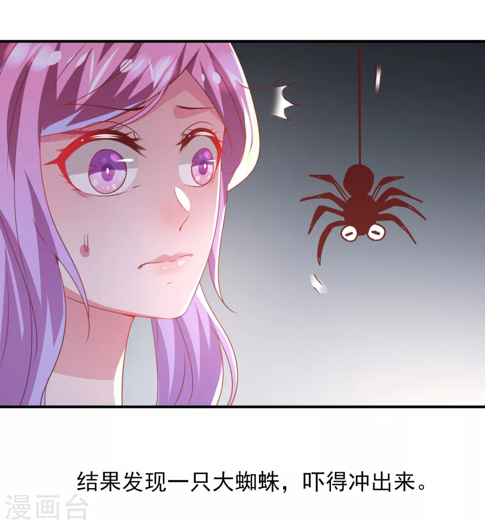 第56话 我们之间是清白的！-第62话