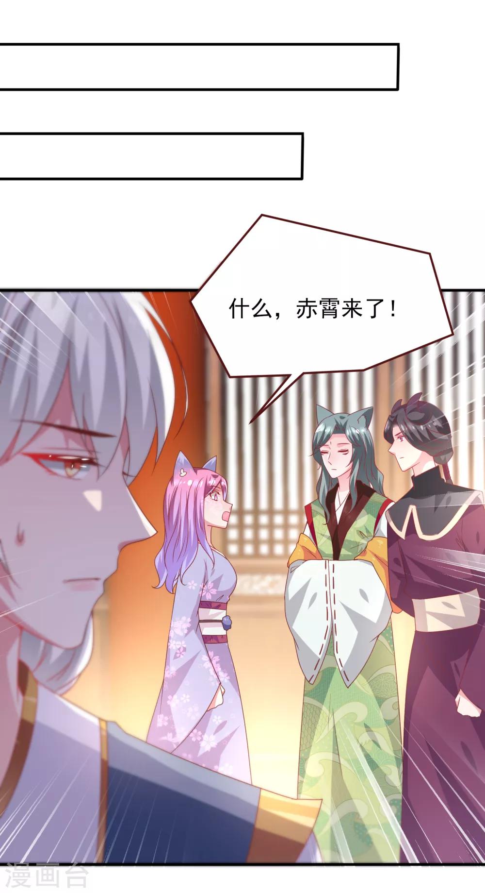 第56话 我们之间是清白的！-第62话