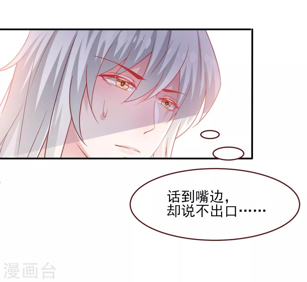第56话 我们之间是清白的！-第62话