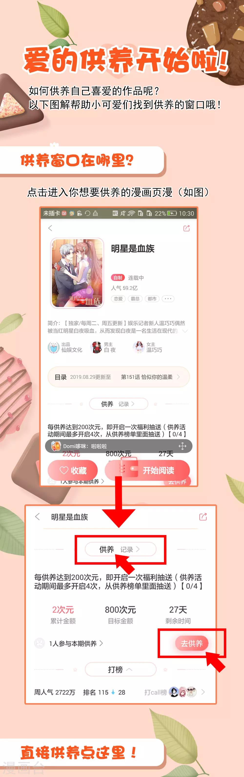 第56话 我们之间是清白的！-第62话