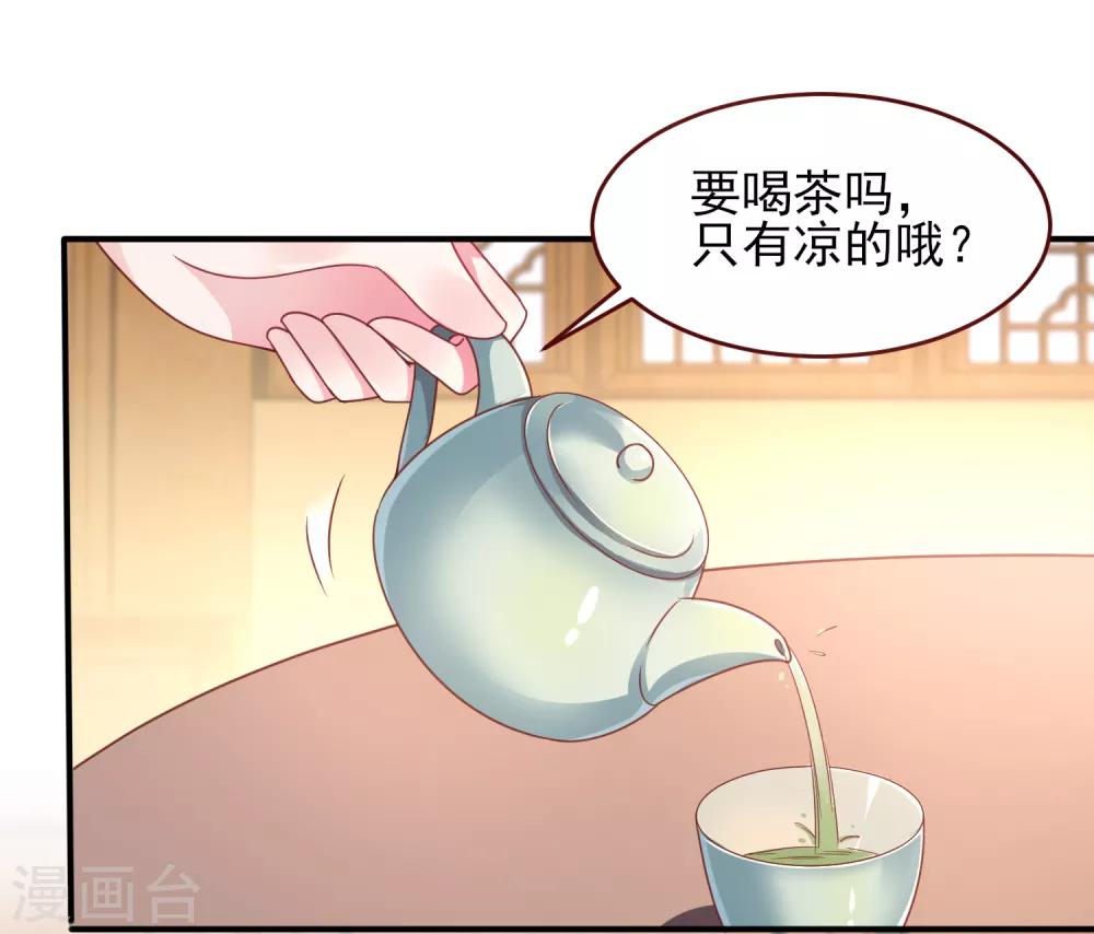 第56话 我们之间是清白的！-第62话