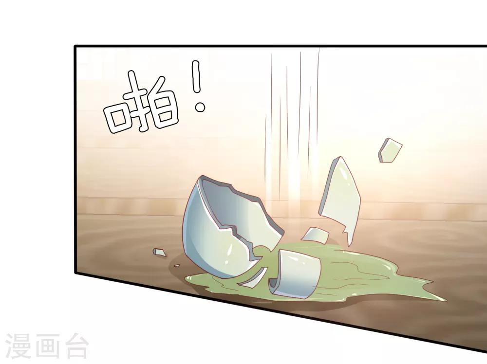 第56话 我们之间是清白的！-第62话