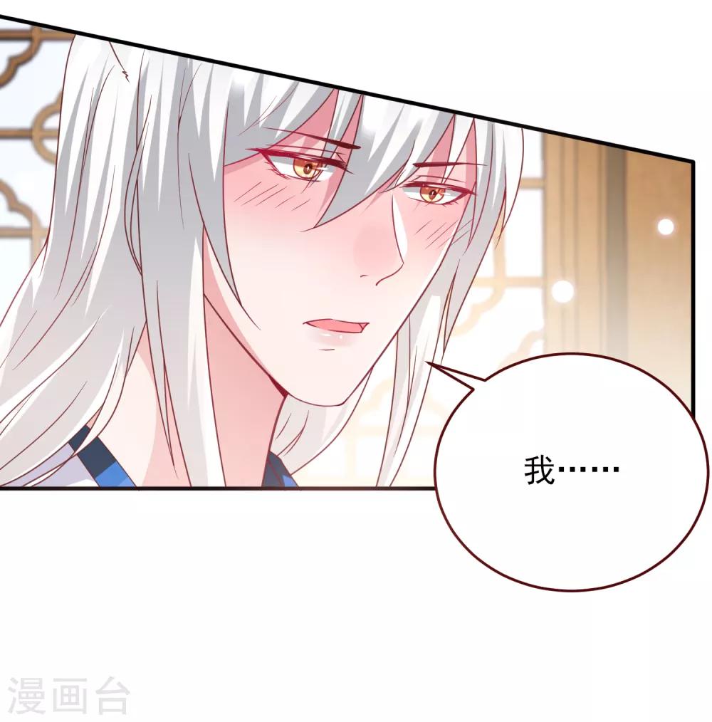 第56话 我们之间是清白的！-第62话