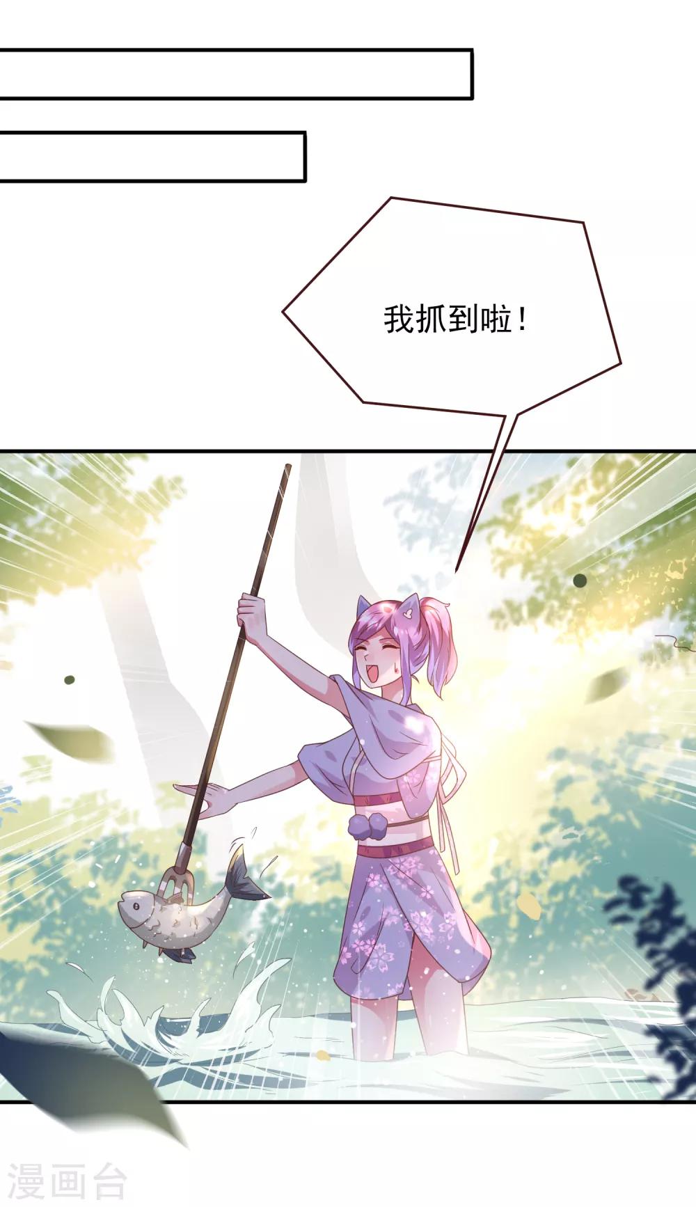 第58话 小狐狸，我要征服你！-第64话