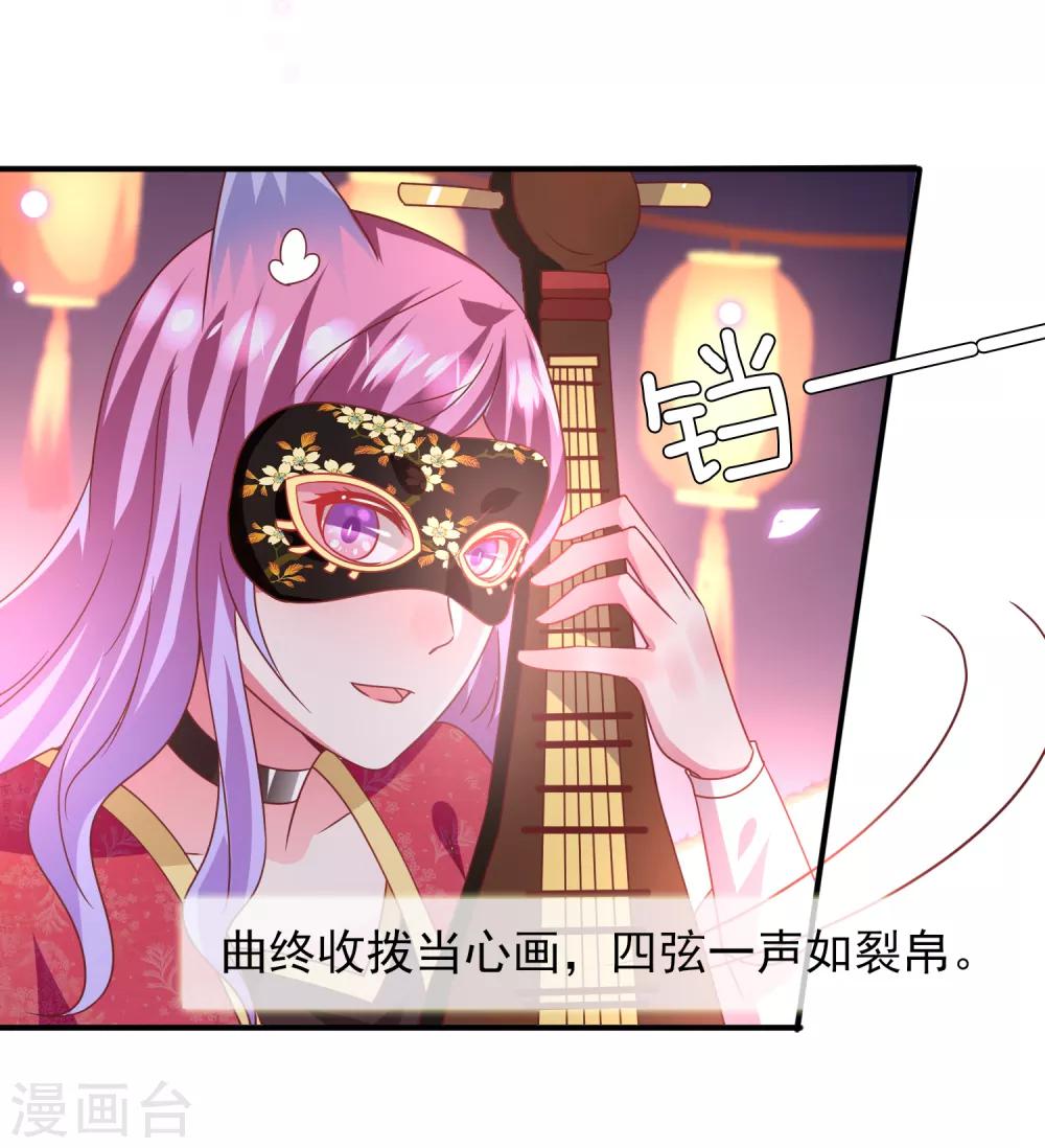 第60话 小狼狼头上怎么绿了？-第66话
