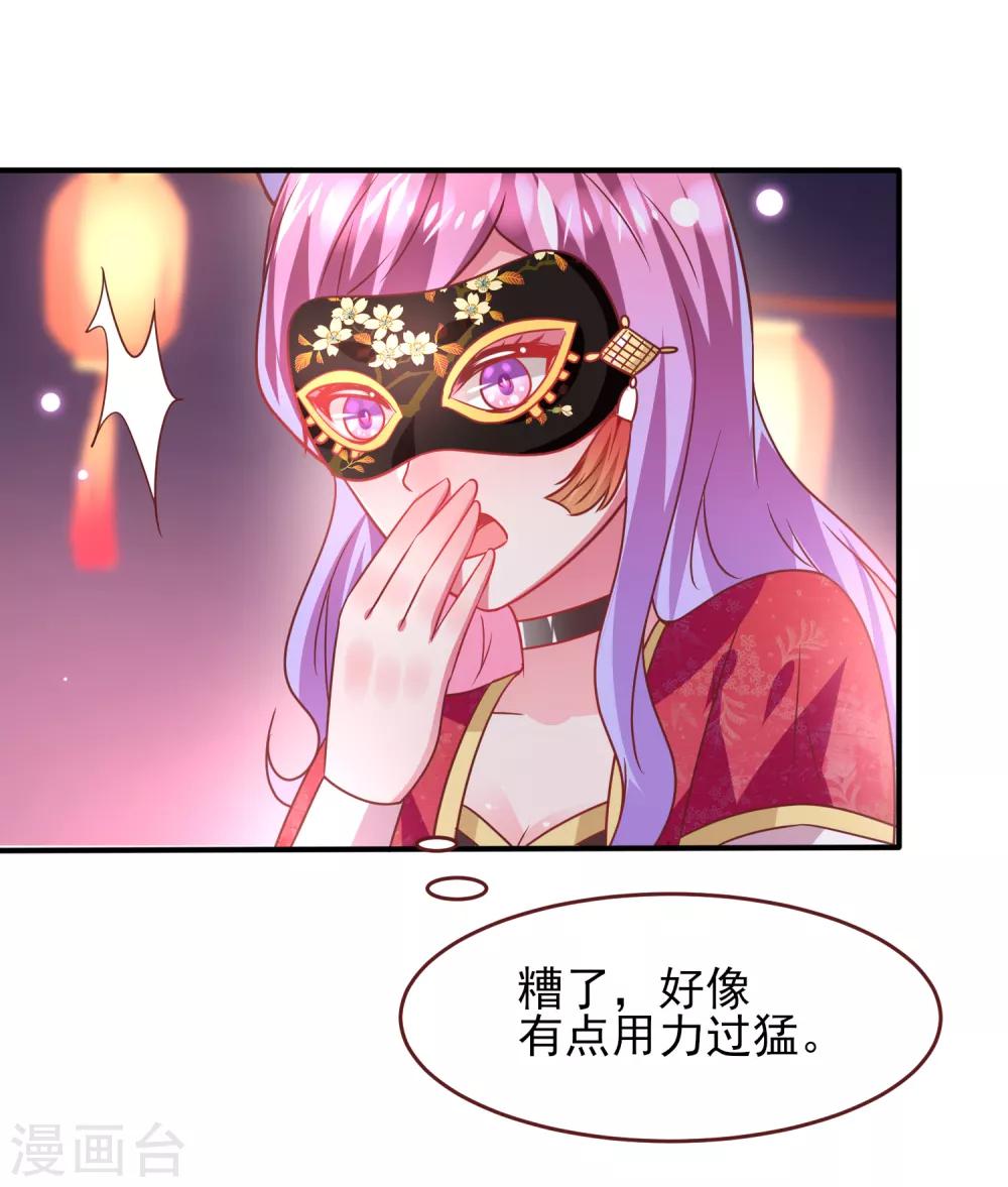 第60话 小狼狼头上怎么绿了？-第66话