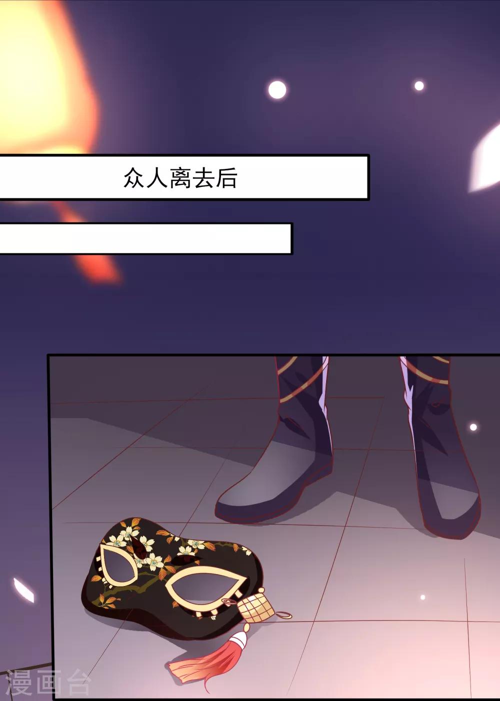 第60话 小狼狼头上怎么绿了？-第66话
