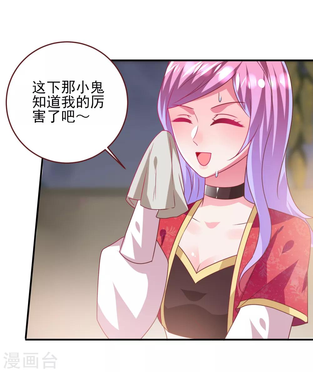 第60话 小狼狼头上怎么绿了？-第66话