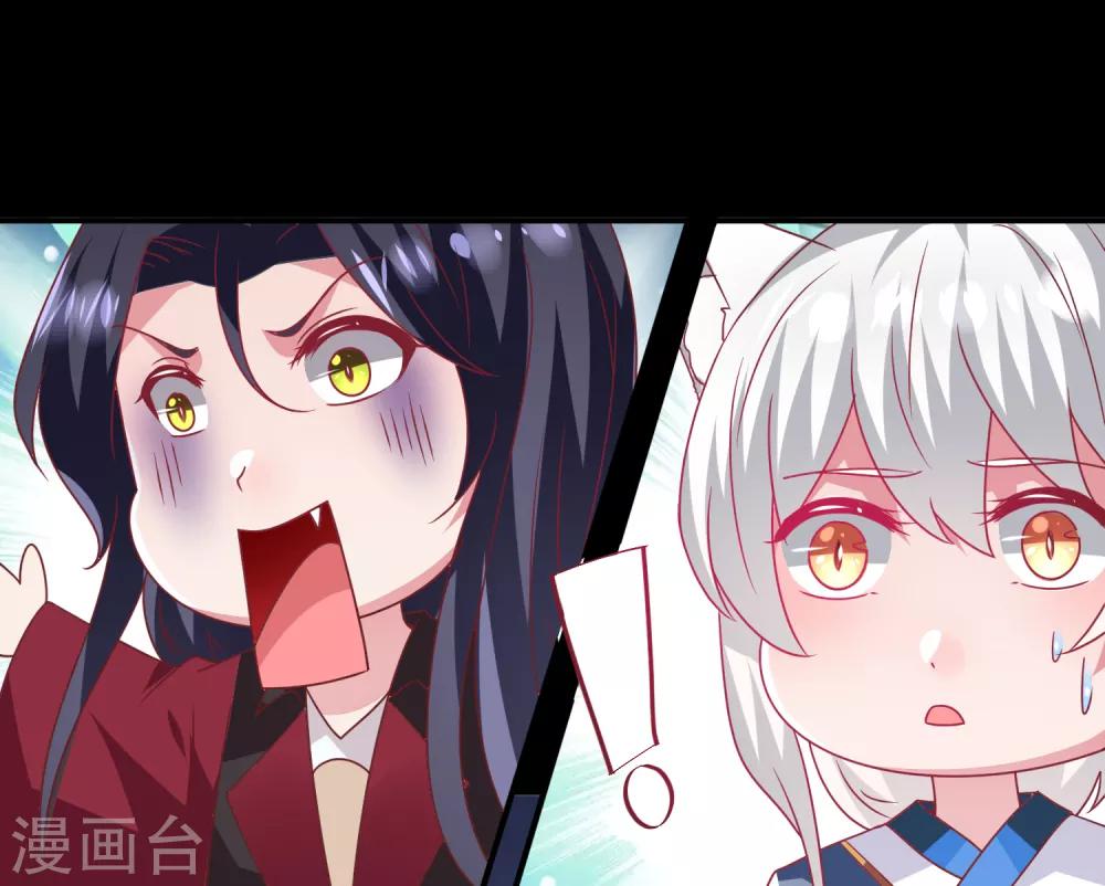 第62话 为何熊骑士总想杀人？-第68话