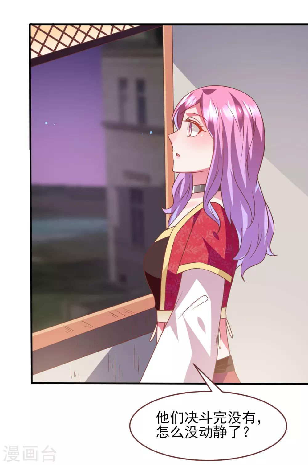第68话 消灭色狼，狐狸有责！-第74话