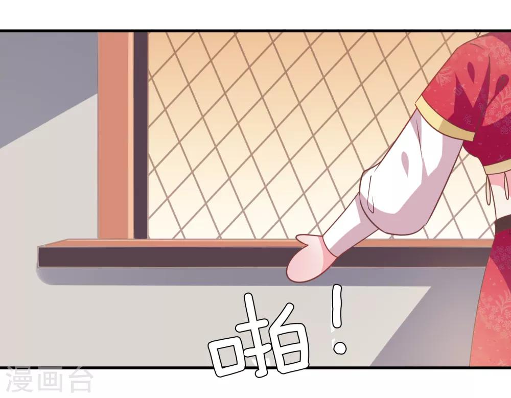 第68话 消灭色狼，狐狸有责！-第74话