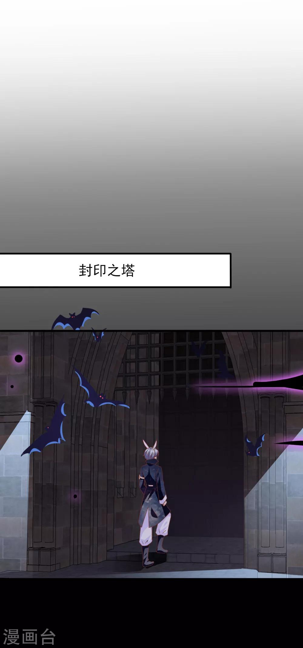 第68话 消灭色狼，狐狸有责！-第74话