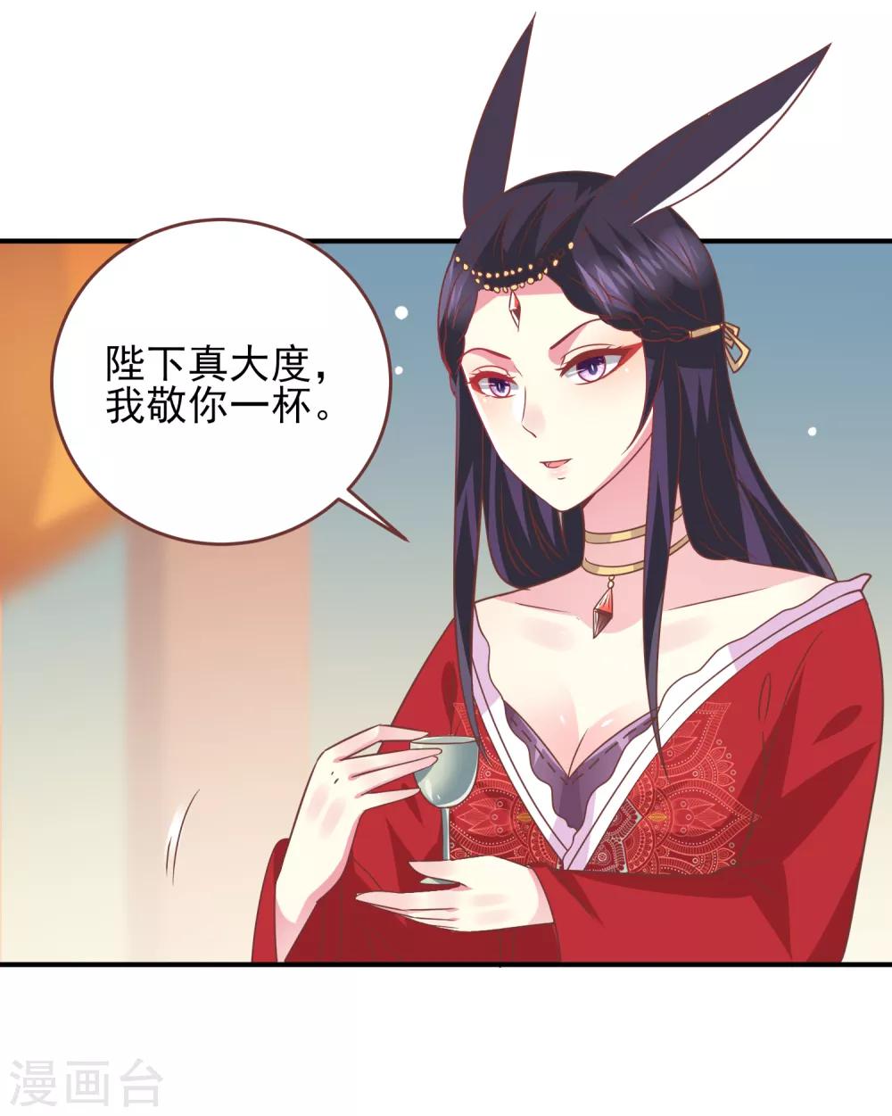 第70话 名侦探女皇！-第76话