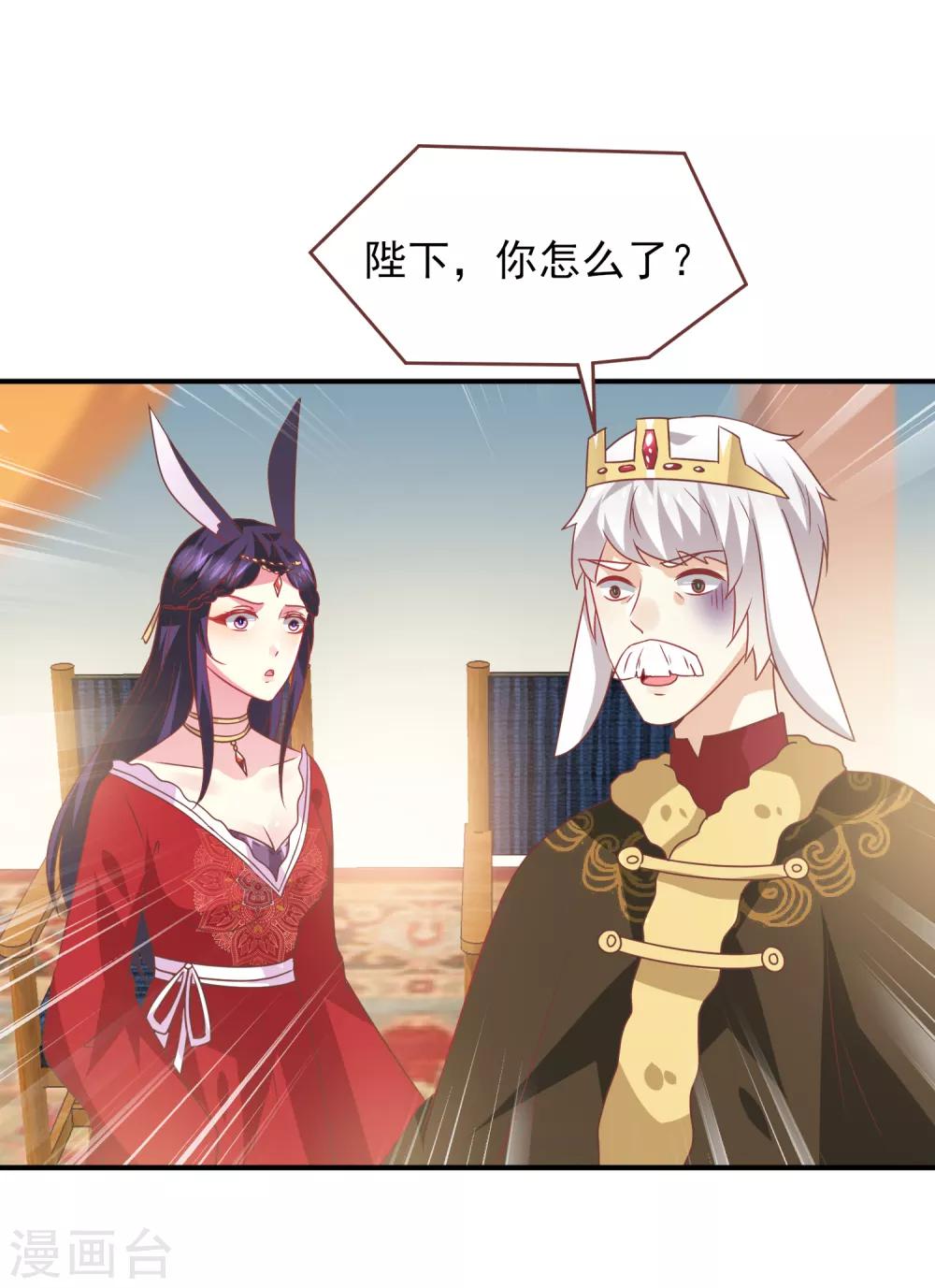 第70话 名侦探女皇！-第76话