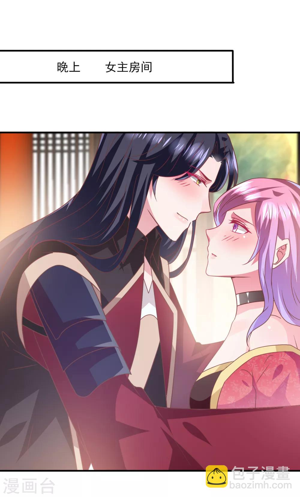 第70话 名侦探女皇！-第76话