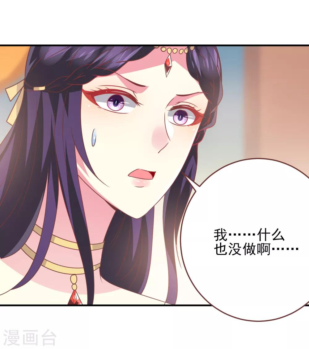 第70话 名侦探女皇！-第76话