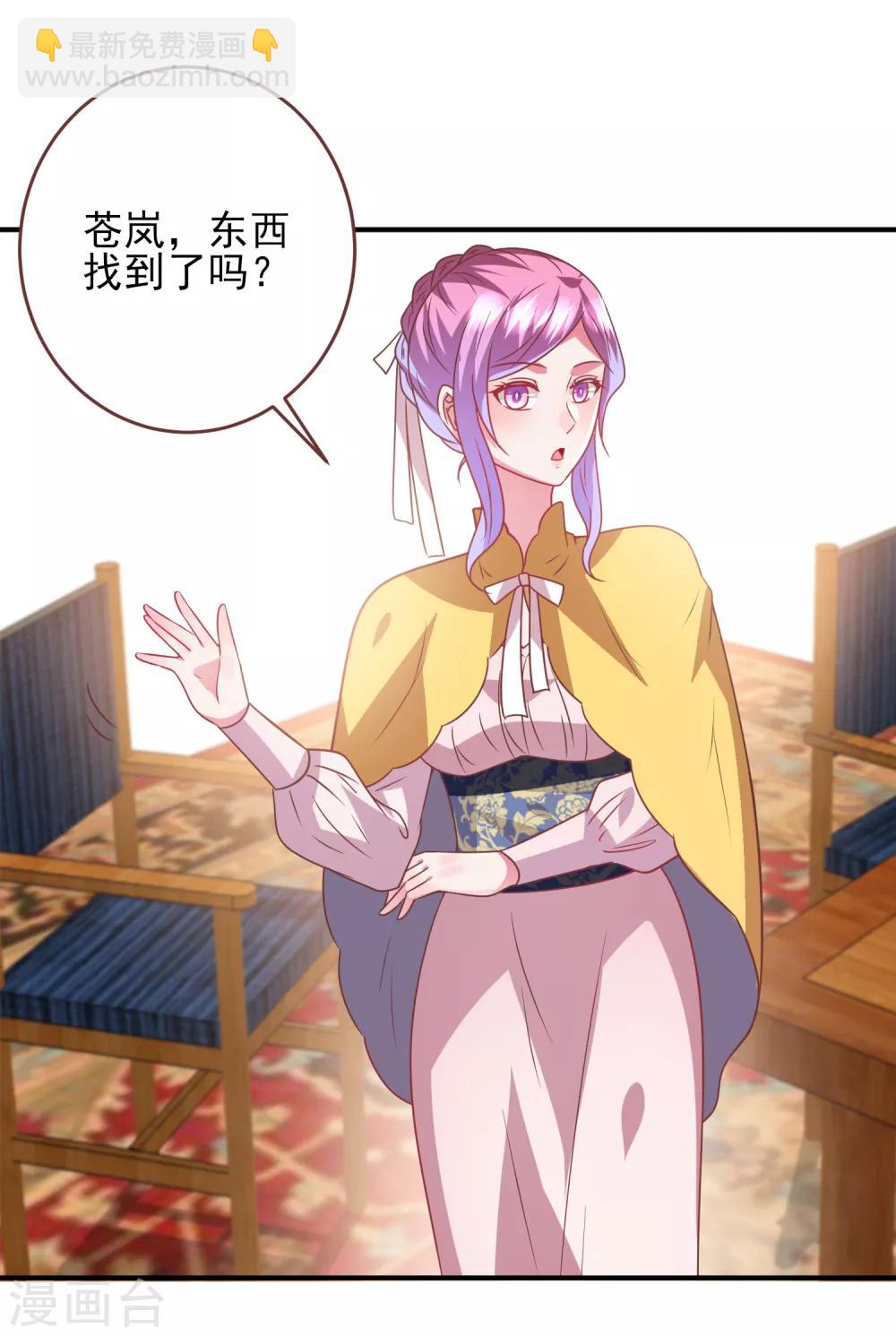 第70话 名侦探女皇！-第76话