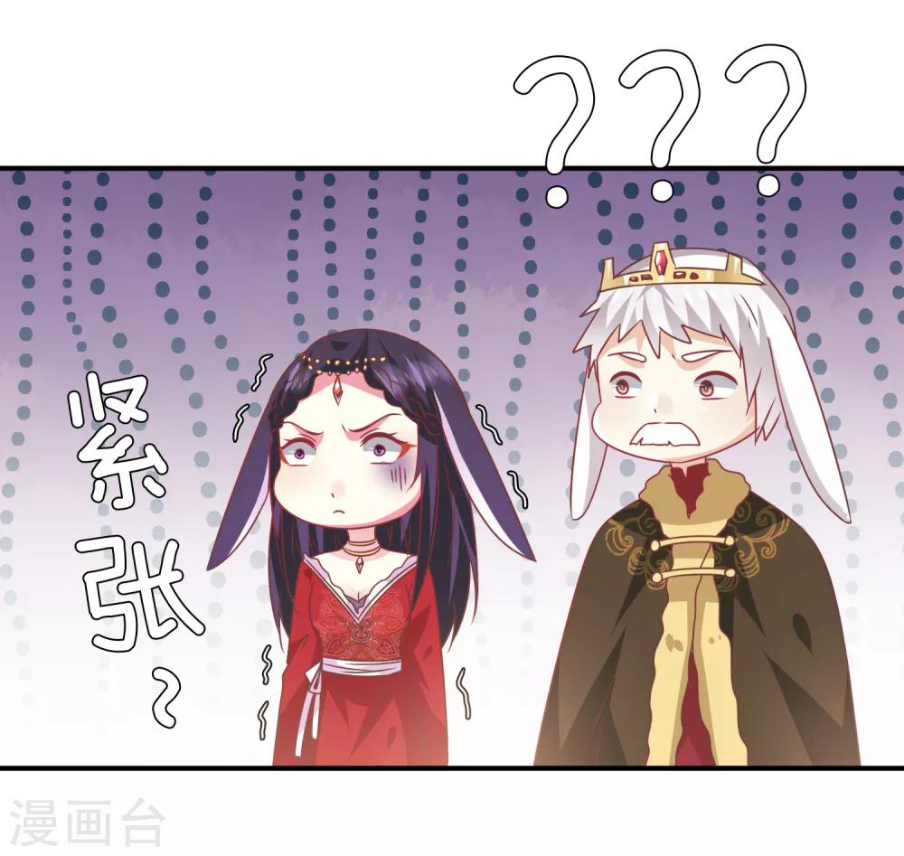 第70话 名侦探女皇！-第76话