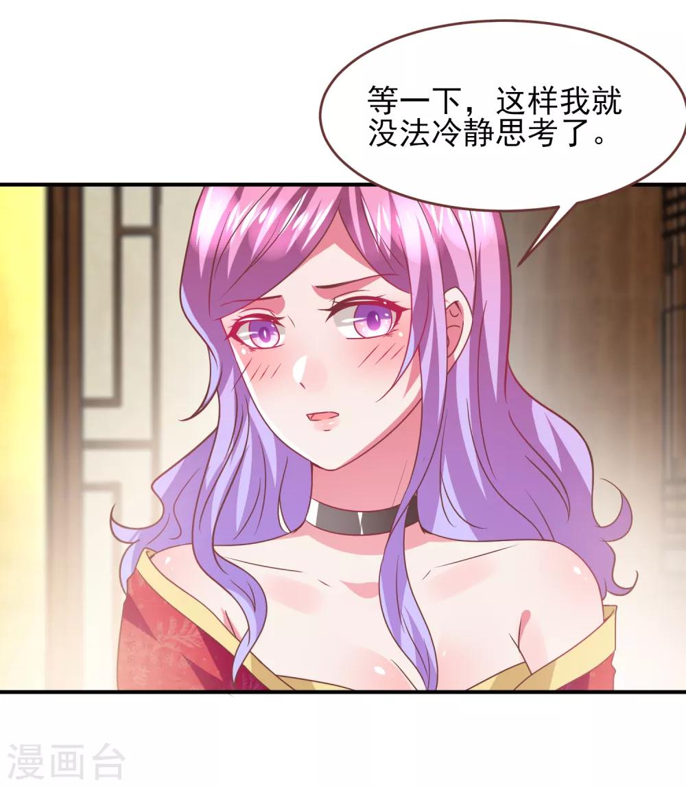 第70话 名侦探女皇！-第76话