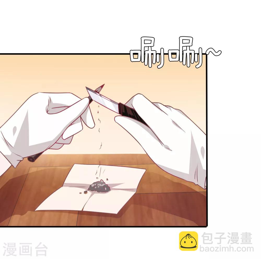 第70话 名侦探女皇！-第76话