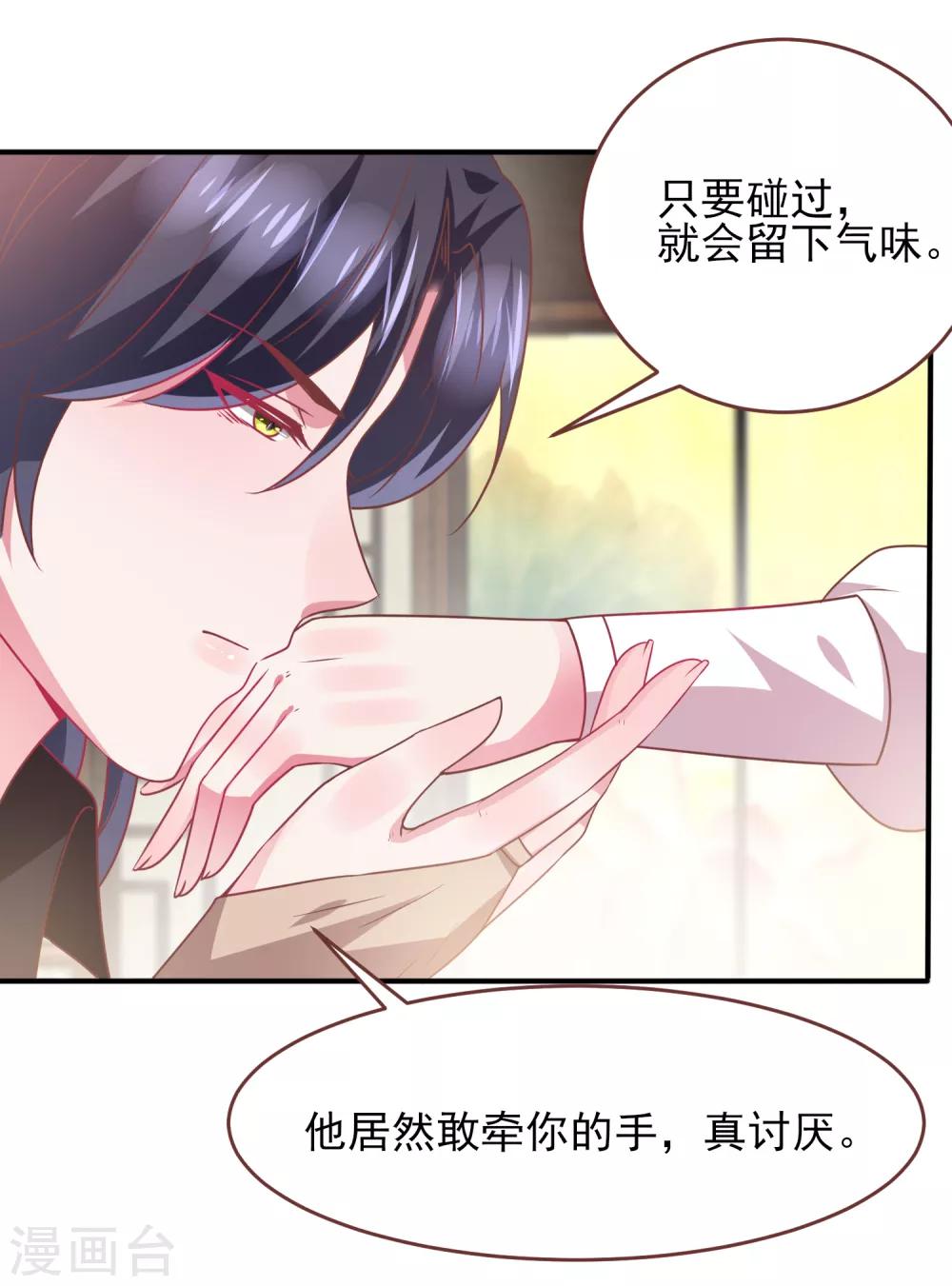 第70话 名侦探女皇！-第76话