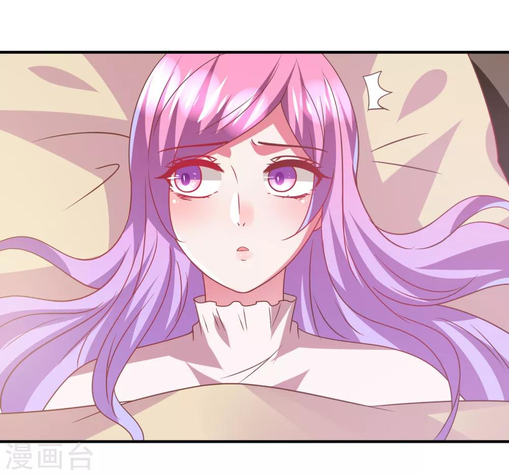 第72话 小时候的女皇-第78话
