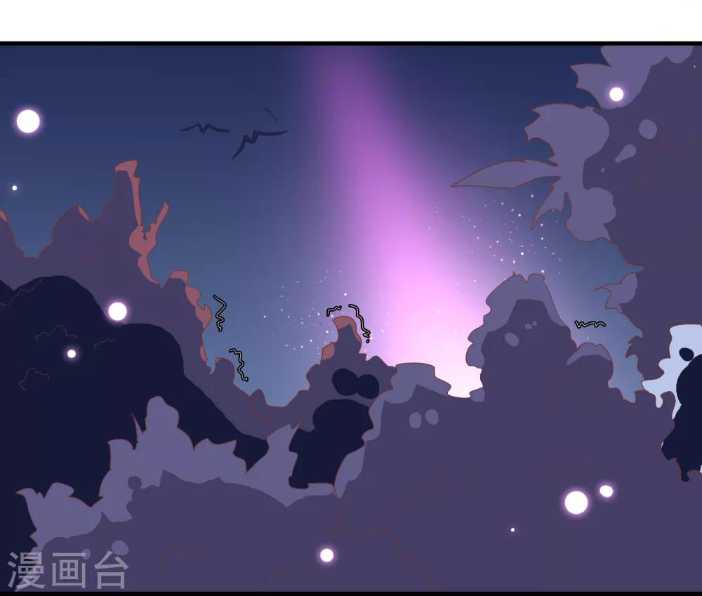 第72话 小时候的女皇-第78话