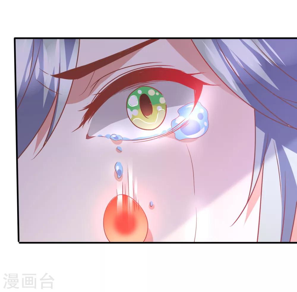 第74话 兔王被绿的真相！-第80话