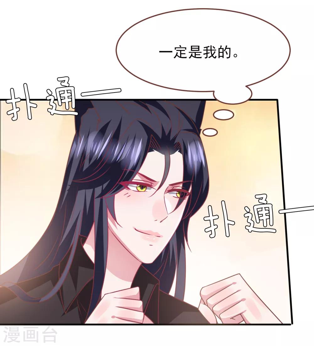第76话 想看变装秀么？-第82话