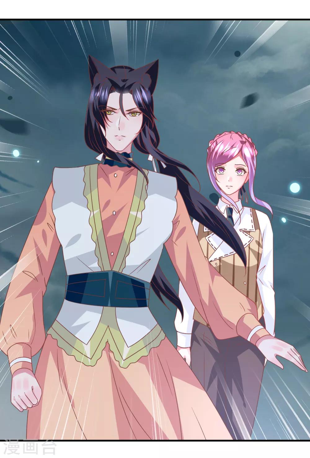 第78话 暗黑龙王出现！-第84话