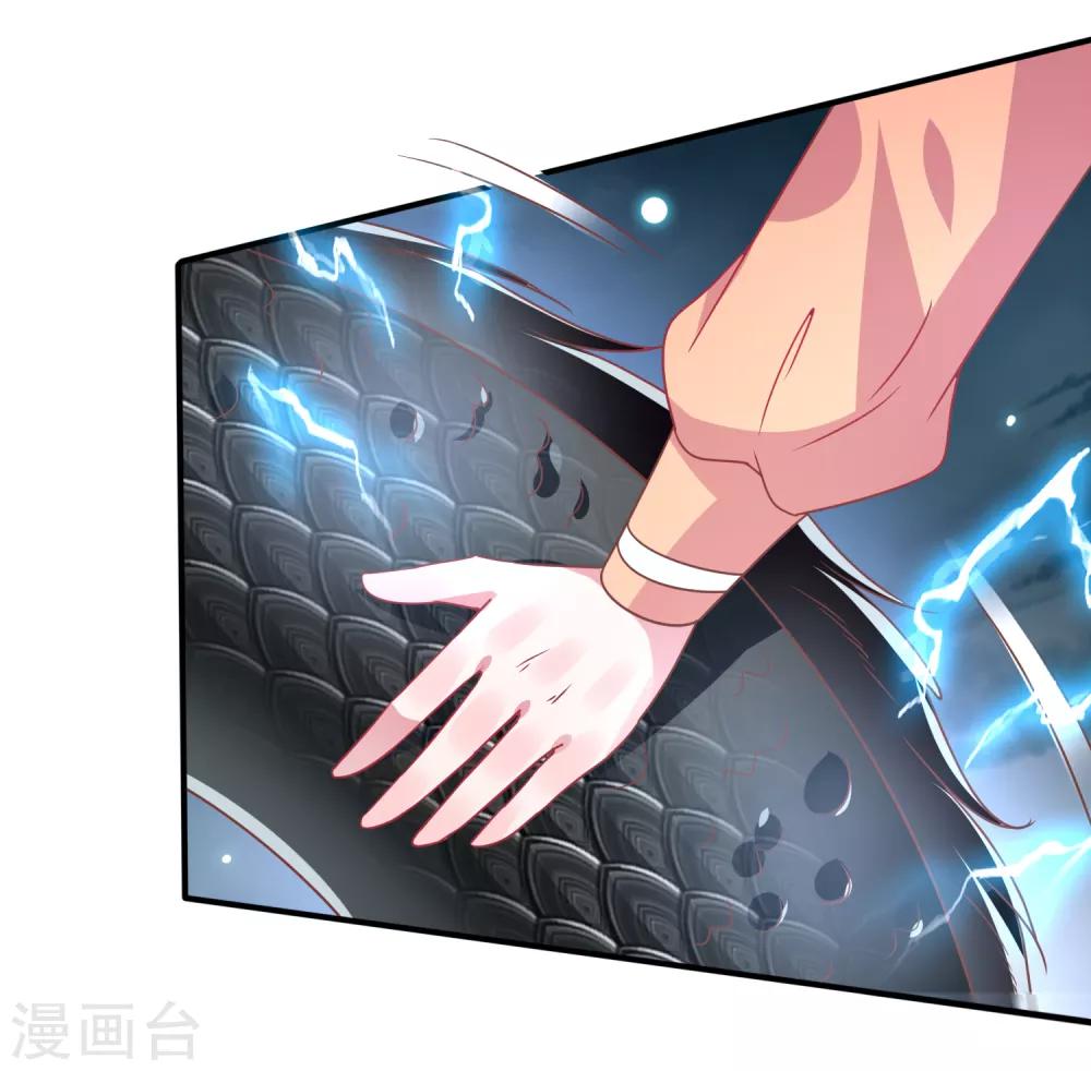 第78话 暗黑龙王出现！-第84话
