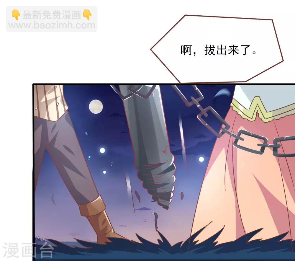 第79话 言灵失效了？？？-第86话