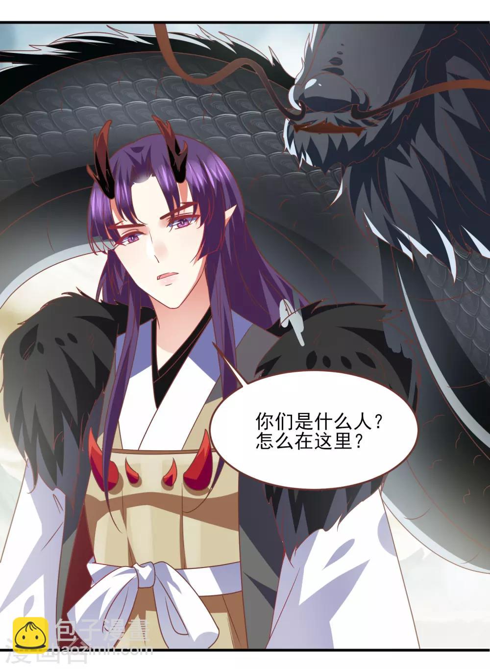 第79话 言灵失效了？？？-第86话