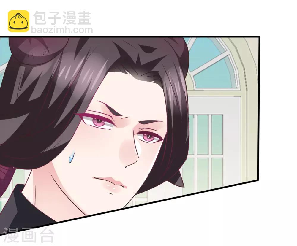 第81话 女皇发布新的恋爱任务-第88话