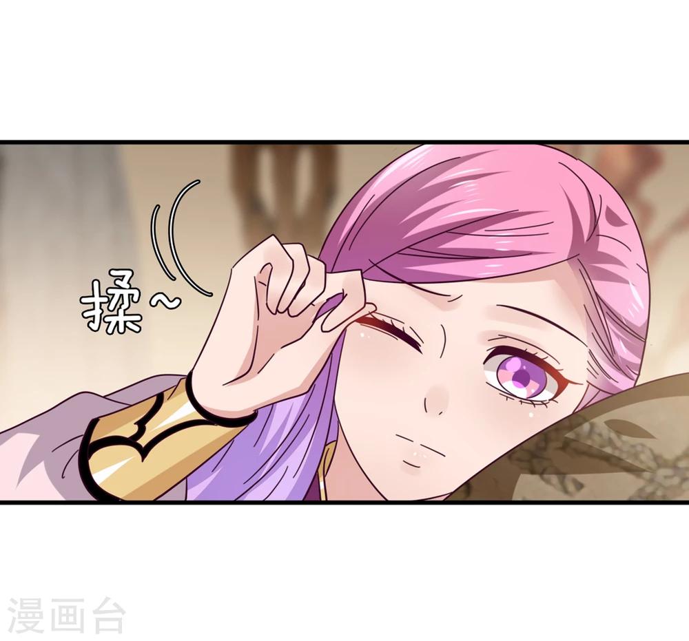 第10话 女人，你这是在玩火-第10话