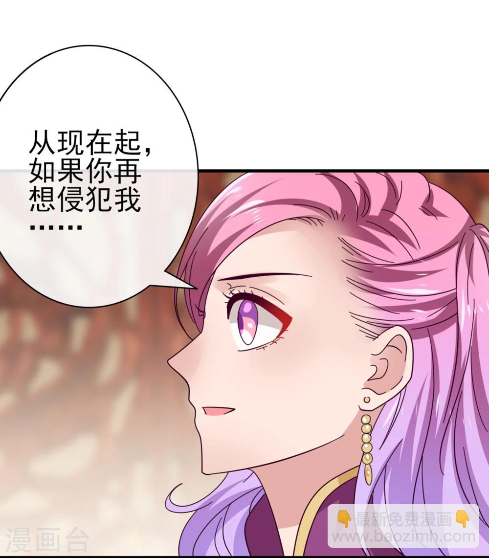 第10话 女人，你这是在玩火-第10话