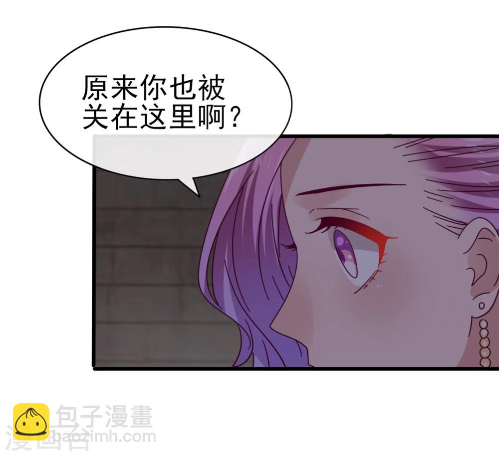 第10话 女人，你这是在玩火-第10话