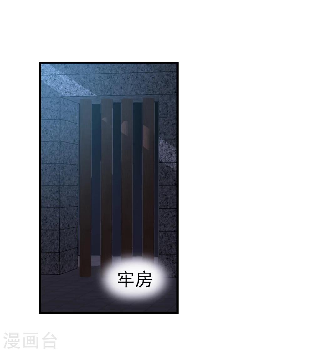 第10话 女人，你这是在玩火-第10话