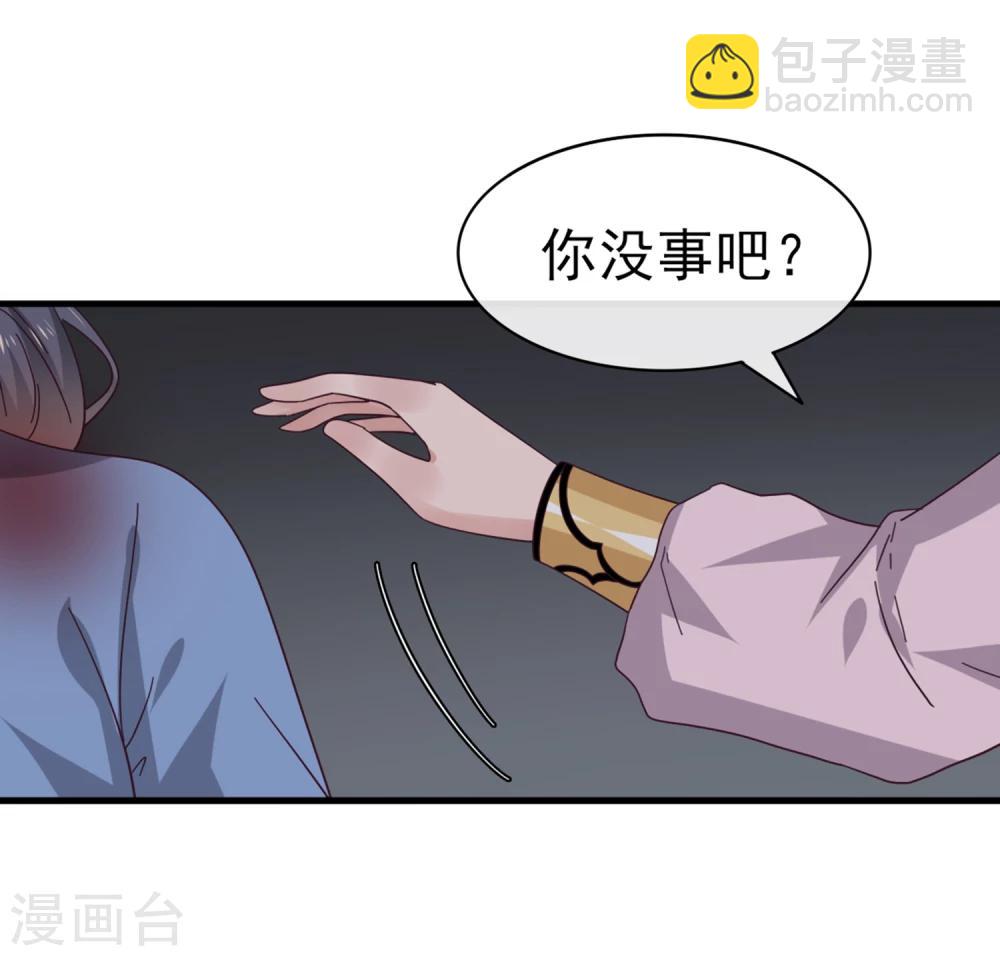 第10话 女人，你这是在玩火-第10话