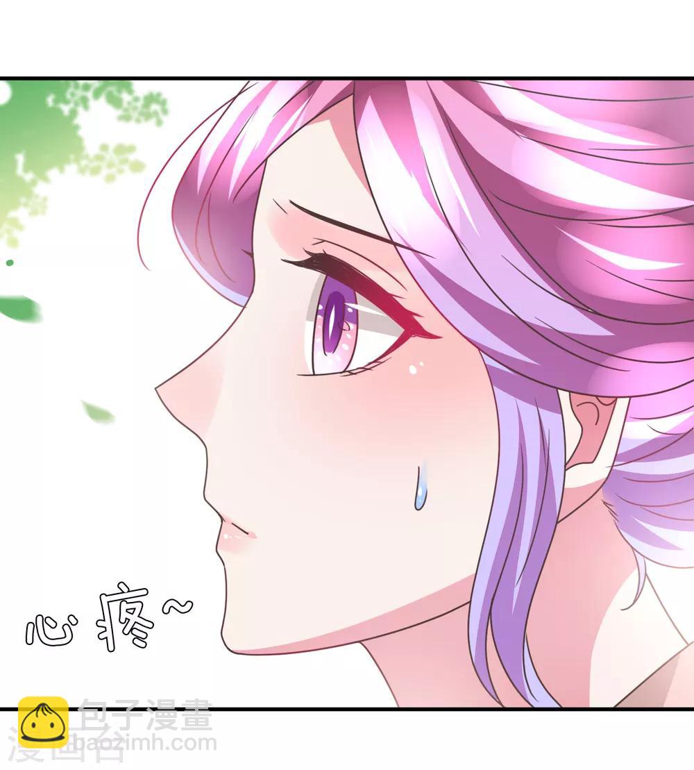 第86话 女皇被美貌蛊惑了~-第96话