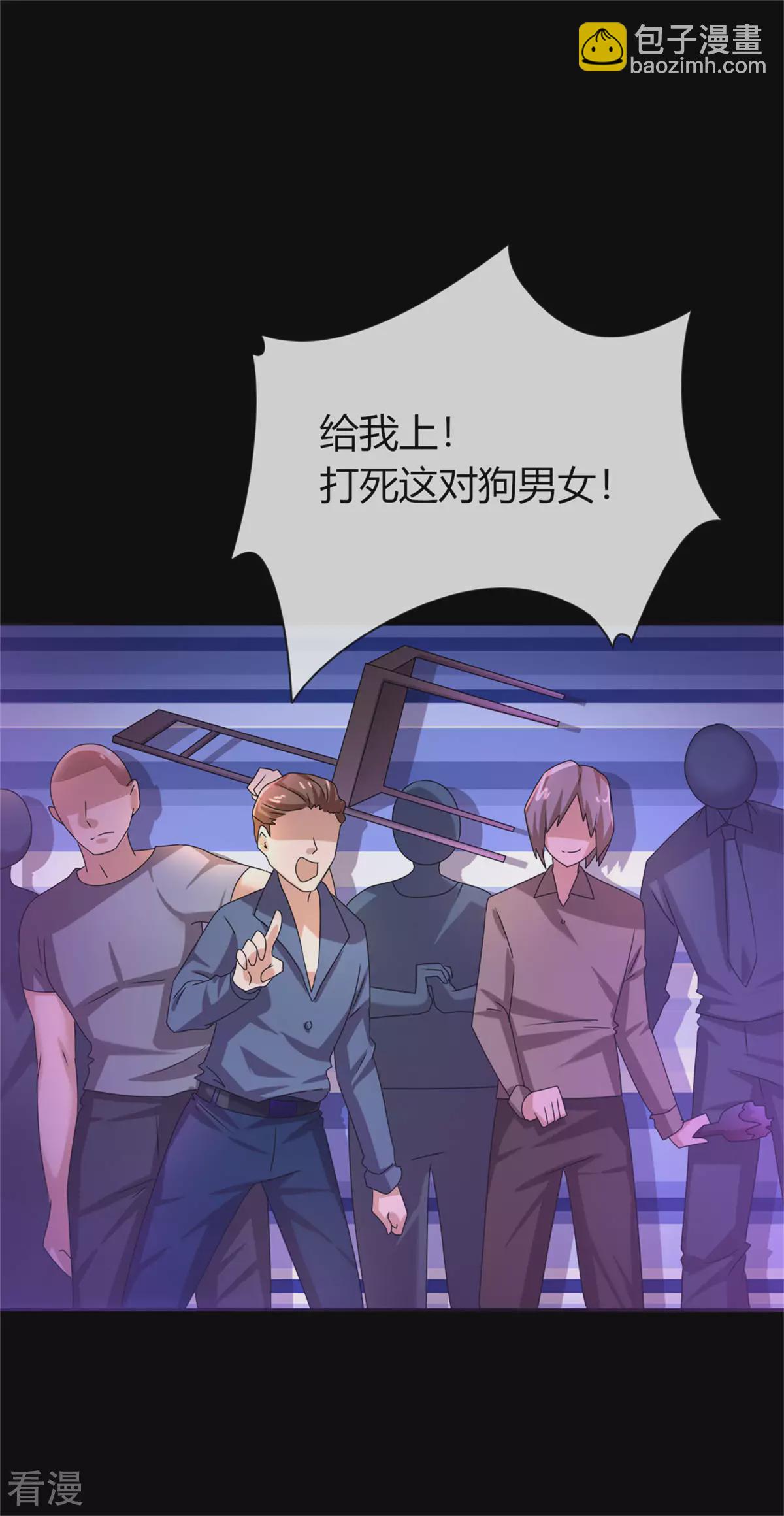 第2话 这一切都是真的？(1/2)-第2话