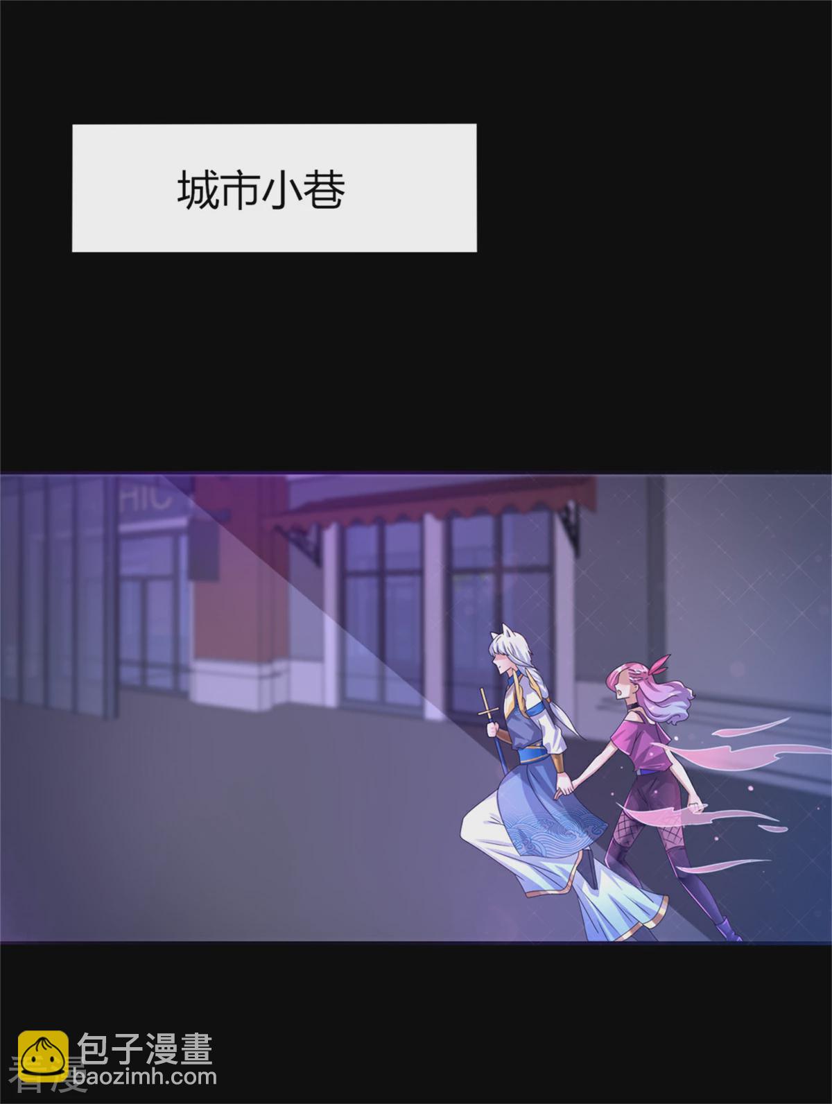 第2话 这一切都是真的？(1/2)-第2话
