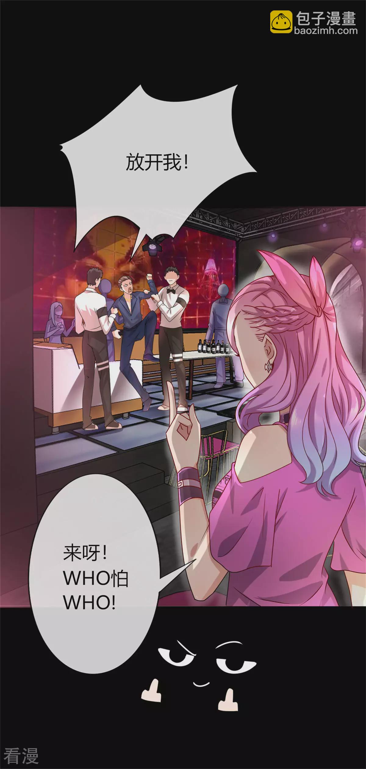 第2话 这一切都是真的？(1/2)-第2话