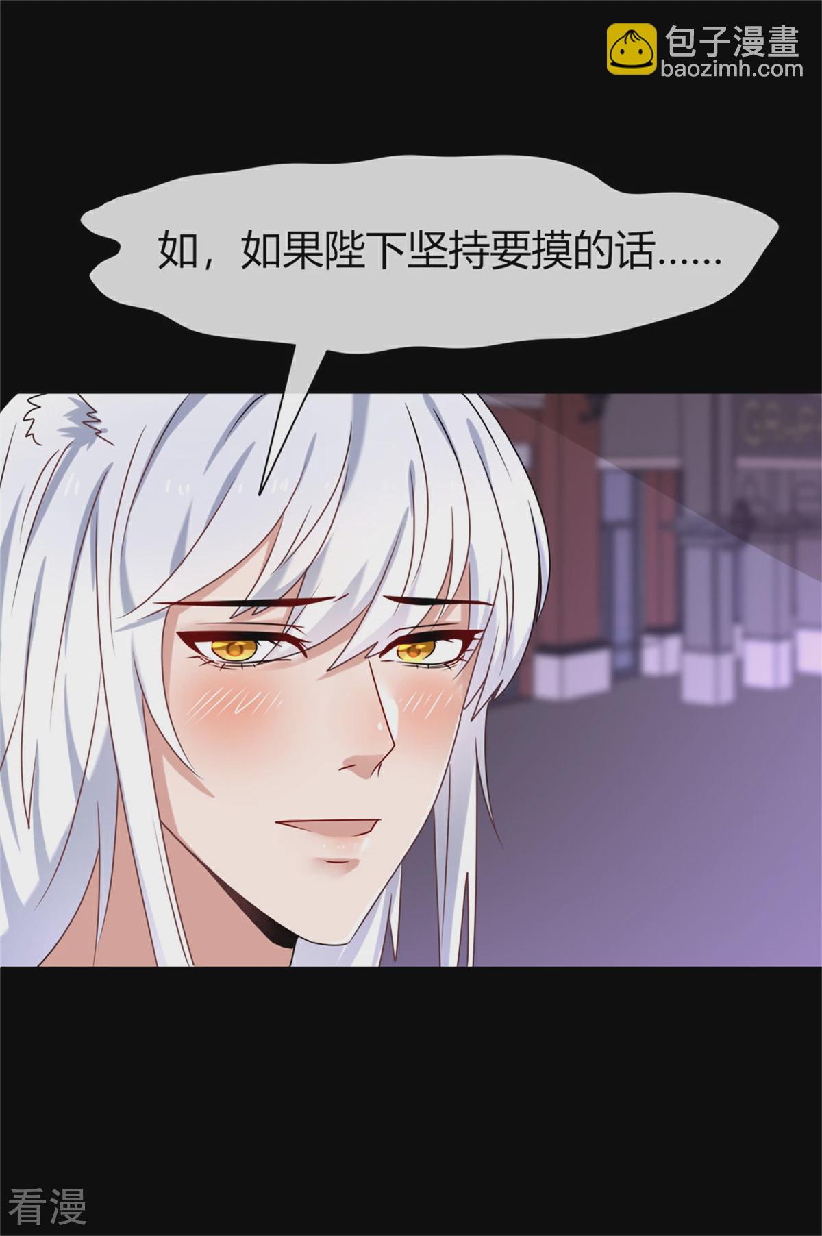 第2话 这一切都是真的？(1/2)-第2话