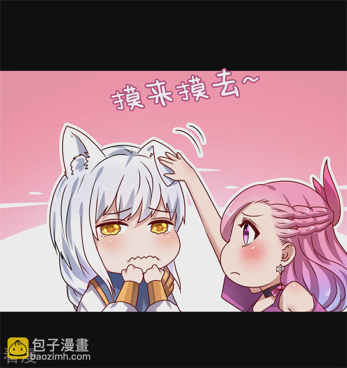 第2话 这一切都是真的？(1/2)-第2话