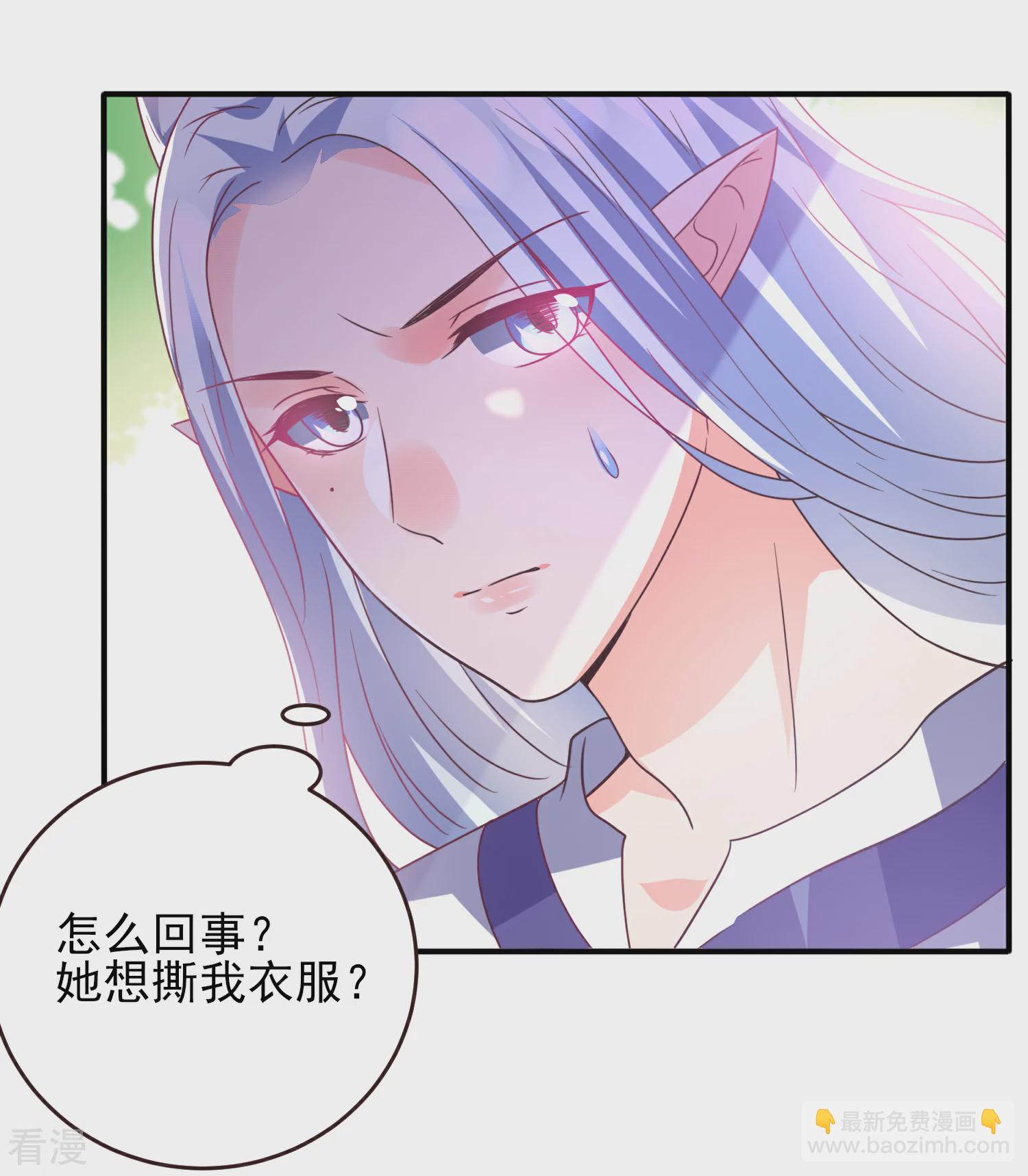 第90话 这是要造反？-第102话